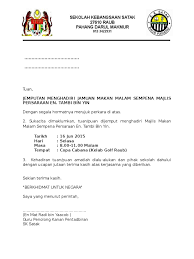 Komed uitm melaka on twitter: Surat Jemputan Sukan 2014