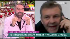 Μια γενναία και εκ βαθέων εξομολόγηση από τον απόστολο γκλέτσο, ο οποίος αποκάλυψε σε τηλεοπτική του συνέντευξη τα σοβαρά προβλήματα υγείας που αντιμετώπισε και κράτησε μακριά από τα φώτα της δημοσιότητας. Apostolos Gkletsos H Sxesh Toy Me Ton Panagiwth Basilako Kai H Alh8eia Gia Toys Goneis Toy Youtube