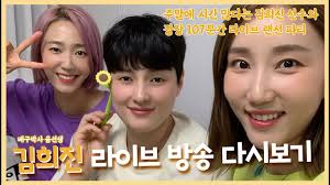 왜 안산선수한테만 저러는거여 김희진 선수한테는 어뜨케 손바닥으로 머리통 스파이크 마즐까바 긴머리 : ì£¼ë§ì— ì‹œê°„ ë§Žì€ ê¹€í¬ì§„ Feat í•œì†¡ì´ Youtube