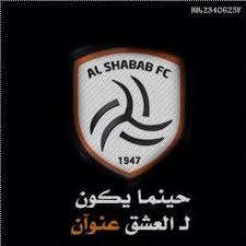 ملعب نادي الشباب 2021/03/20 15:40 الشباب ضد التعاون. Ù†Ø§Ø¯ÙŠ Ø§Ù„Ø´Ø¨Ø§Ø¨ Ø§Ù„Ø³Ø¹ÙˆØ¯ÙŠ Pfw1nh3bv5mjxom Twitter