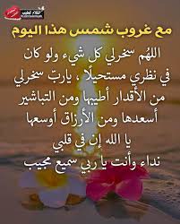 صور صباح الخير للفيسبوك كلام عن الصباح الجميل فيس بوك arabic book. Ø§Ù„ÙƒÙ„Ø§Ù… Ø§Ù„Ø·ÙŠØ¨ ÙÙŠØ³Ø¨ÙˆÙƒ