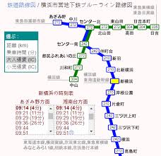 川崎 鶴見 新子安 東神奈川 横浜 保土ケ谷 東戸塚. åˆ†ã‹ã‚Šã‚„ã™ã•ãŒç¬¬ä¸€ åœ°ä¸‹é‰„è·¯ç·šå›³ã¨æ™‚åˆ»è¡¨
