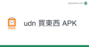 Connect the other end of your fiber optic cable to. Udn è²·æ±è¥¿apk 5 9 0 Aplicacion Android Descargar