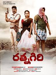 1960 1961 1962 1963 19641965 1966 1967 1968 1969. Watch Ratnagiri Prime Video