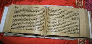 Guru ji, said the holy book will be the guru after him, no other human form guru will come. Guru Granth Sahib Archives Religious Holidays