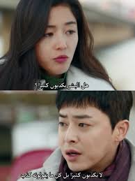 Pin By Am Eya ɑ Eiz On K Drama Korean Drama Quotes Movie Quotes Funny Drama Quotes