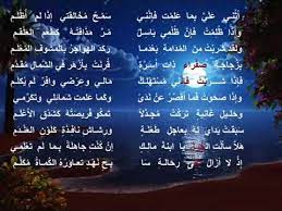 ولكن الزوجة تحتاج لأكثر من عامل حتى يتم الوصول للنشوة الجنسية، ولكن ما هي النشوة الجنسية. Ù…Ø¹Ù„Ù‚Ø© Ø¹Ù†ØªØ±Ø© Ø¨Ù† Ø´Ø¯Ø§Ø¯ Ø§Ù„Ø¹Ø¨Ø³Ù‰ Youtube
