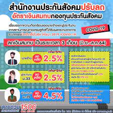 Check spelling or type a new query. à¹€à¸‡ à¸™à¸ªà¸¡à¸—à¸š à¸›à¸£à¸°à¸ à¸™à¸ª à¸‡à¸„à¸¡ à¸« à¸ 2 5 à¸¡ à¸– à¸™à¸²à¸¢à¸™ à¸ª à¸‡à¸«à¸²à¸„à¸¡ à¹€à¸«à¸¥ à¸­à¹€à¸— à¸²à¹„à¸£
