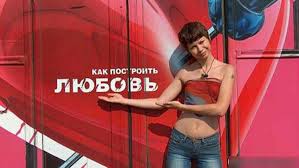 Девушка провела на проекте всего 2 недели, но за это время ее успели невзлюбить другие участники, ведь у нее дома был муж и маленький ребенок. Zvezdy Doma 2 Chi Zhizni Tragicheski Oborvalis Gazeta Ru