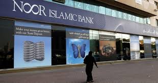 Do not use default passwords, names and dictionary words. Islamic Banking The Antidote To Inflation Middle East Institute