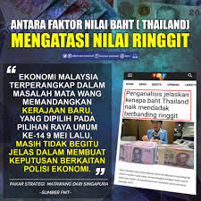 Bahagian pengurusan wang tak dituntut (bwtd). Sedarkah Kita Kini Nilai Matawang Baht Barisan Nasional Facebook