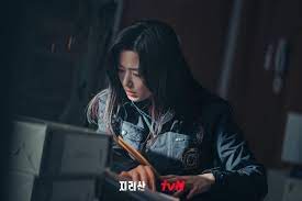 Jirisan Ratings Bounce Back After A Slight Dip On Last Saturday Zapzee