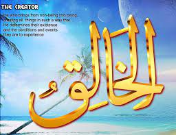 Kalau ada yg lebih sya mohon ijin copy juga ya. Kaligrafi Asmaul Husna Dan Artinya Cikimm Com