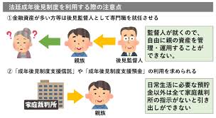 認知症の親の口座をコソコソせず堂々と管理する方法 今なら間に合う 死亡 認知症での口座凍結に備えた仕組みづくり