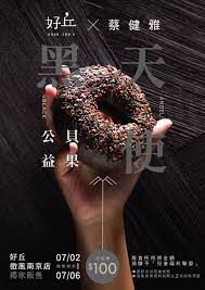 pin by paulus setiawan widjaja on ｄｍ 平面廣告 banner food poster design food poster food magazine