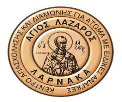 Lazaros lamprou, 23, from greece paok thessaloniki, since 2016 left winger market value: Kentro Amea Agios Lazaros Entre4all