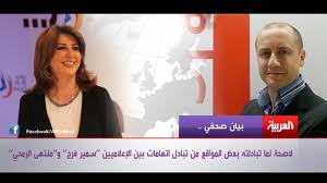 Bbc tv, radio is arabic (العربية) tv, radio of uk which belong to europe region. Al Arabiya Bbc Arabic Condemn Fake Host Remarks As Attack On Credibility Al Arabiya English