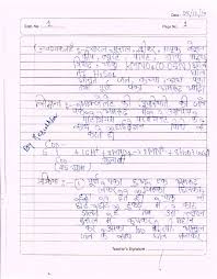 Handwritten chemistry notes for class 12 if you want access to the best chemistry notes for class 12 in hindi, then below are few links of detailed study of each chapter, you can click and download any chapter these are the handwritten notes. Class Notes Of Solution Class 12 Chemistry Rbse In Hindi Ncert Solutions For Class 11 Chemistry Chapter 1 Some Basic Concepts Of Chemistry In Hindi Rbse Rajasthan Board Solutions For Class 1 To 12