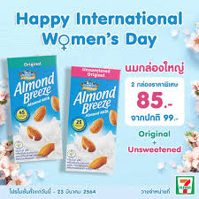 วันสตรีสากล นายกฯ ชู ผู้หญิงคือพลังขับเคลื่อนประเทศ ต่างชาติชื่นชม เร่งแก้ปัญหาความไม่เท่าเทียม ยก 4 ข้อ กำหนด ยุทธศาสตร์. 6zgfknqmhe4q M