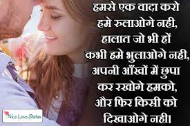 love shayari images love shayari quotes photo in hindi download love shayari images love shayari quotes photo in hindi download