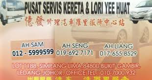 Antara masalah utama semua pemilik kenderaan seperti kereta dan sebagainya pasti akan mempunyai masalah air cond yang tidak sejuk setelah terlalu lama tidak servis atau mengalami kerosakan tertentu. Yee Huat Lorry Service Bukit Gambir