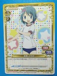 New listingghost sweeper mikami trading laminate cards set 3 lot anime japan goods m182. Madoka Magica Anime Trading Card Precious Memories 01 056 Sayaka Miki Ebay