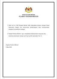 Selamat menyambut hari raya aidilfitri 1442h/2021m daripada seluruh warga jabatan perdana menteri. Kenyataan Media Pejabat Perdana Menteri Muhyiddin Yassin Facebook