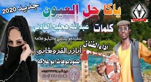 7:50 ابو قصي الرفاعي 34 633 просмотра. Ø§Ø¨Ø¯Ø§Ø¹Ø§ Øª Ø§Ù„Ø±Ø¨Ø§Ø¨Ù‡