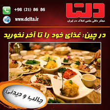 Pin By Delta Ir On آداب غذا خوردن در کشورها Food Chicken Meat