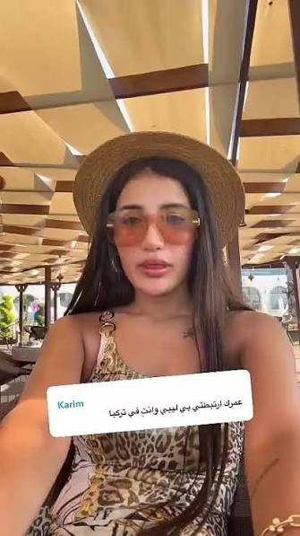 سناب فطوم بنت السلطانه | TikTok
