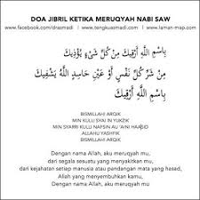 Click here to download file. Surah Ruqyah Full Version