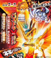 But what if you lose? Puzzle Dragons Gets New 3ds Game With Manga Adaptation News Anime News Network