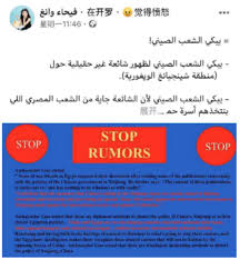 الاشتراك في فيديوهات قناة من خلال اليوتيوب: Arabic Speaking Chinese Woman Tears Down Online Rumors About Xinjiang Cgtn
