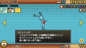 ゲーム突き詰め型ブログ