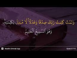 Sehingga saat diturunkan ke bumi para malaikat mengawalnya hingga langit tertutupi. Al An Am Ayat 115 Youtube Quran Youtube Playlist