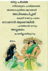 We did not find results for: Pin On True Quotes