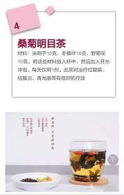 pin by 缘 福安 祥on lifestyles healthy drinks health food diet and nutrition