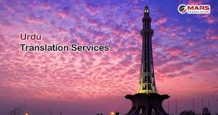 Mars Translation Offers A Professional Urdu Translation Service Either From Urdu To English Or English To Urdu Our Translators Are Translation Urdu Language