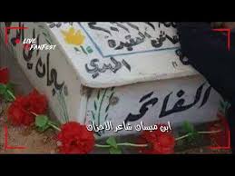 فينتج موت أحدهم ورعب للآخر gerald's game. Ø§ØºØ§Ù†ÙŠ Ø­Ø²ÙŠÙ†Ø© Ø¹Ù† Ù…ÙˆØª Ø§Ù„Ø§Ø¨ Youtube