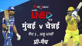 Watch live cricket streaming on your smartphone. Cricbuzz Live Hindi Curtain Raiser Indian T20 League 2020 Cricbuzz Com