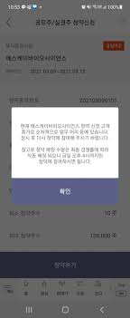 공모주 청약 방법 및 빅히트 상장 (ipo) 올해 들어 공모주 청약이 정말 화제입니다. 2zln3smu046hrm