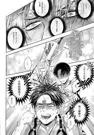 ミッションオブモブ神さま | カプコミ