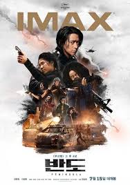 Click To View Extra Large Poster Image For Peninsula Full Movies Full Movies Online Free New Movies 2020