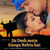 Shadi Karvaho Lyrics In Hindi Jis Desh Mein Ganga Rehta Hai Shadi Karvaho Song Lyrics In English Free Online On Gaana Com Marry me off!) is a 2013 hindi bollywood comedy film directed by syed noor and produced by daler mehndi, under mehndi production and paragon entertainment group banners. shadi karvaho lyrics in hindi jis desh