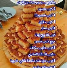 المطبخ الليبي المتنوع لا يعلى عليه. Ø§Ù„Ù…Ø·Ø¨Ø® Ø§Ù„Ù„ÙŠØ¨ÙŠ Home Facebook