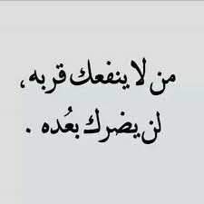 These are the differences between bipolar i and bipolar ii disorders. H G Words Quotes Cool Words Arabic Quotes
