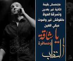 هشام كامل عباس محمود الجخ (1 أكتوبر 1978)، هو شاعر مصري معاصر له أكثر من 55 قصيدة معظمهم بالعامية المصرية وجميع قصائده صوتية، أصدر ديوانه الأول بمسمى الديوان الأول في معرض القاهرة الدولي للكتاب عام 2017. Ø¬Ù…ÙŠØ¹ Ù‚ØµØ§Ø¦Ø¯ Ù‡Ø´Ø§Ù… Ø§Ù„Ø¬Ø® Ù…ÙƒØªÙˆØ¨Ø©