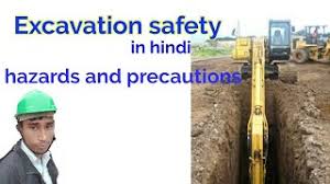 What to know about restrictions and safety. Excavation Safety In Hindi Hazards And Precautions Of Excavation In Hindi Safetymgmtstudy Youtube