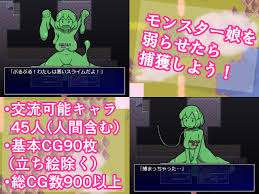 RAKEIN モンスター娘と財宝の島 - DLチャンネル みんなで作る二次元情報サイト！