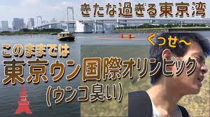 It has a total surface area of 126,250 km 2 (48,750 sq mi). å•å¦ å¥§é‹ä¸‰éµåœ¨æ±äº¬ç£æ¸¸æ³³é¸æ‰‹åæ»¿åœ° çœ‹æ¿gossiping æ‰¹è¸¢è¸¢å¯¦æ¥­åŠ